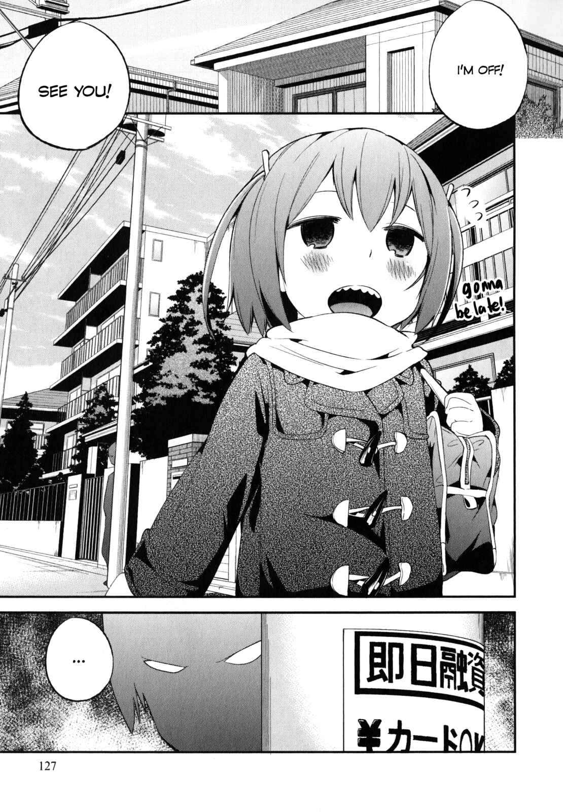 Page 3 Chapter 21 Denkigai no Honya-san