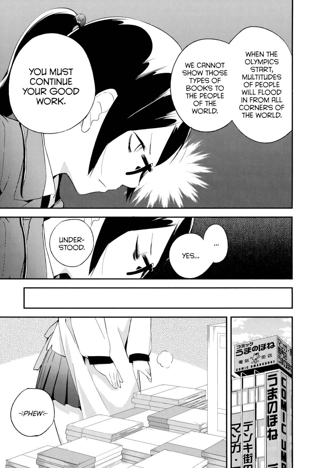 Page 13 Chapter 52 Denkigai no Honya-san