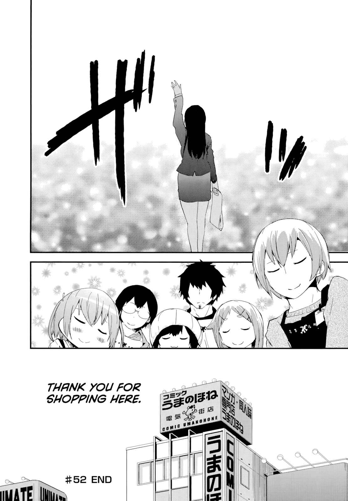 Page 24 Chapter 52 Denkigai no Honya-san