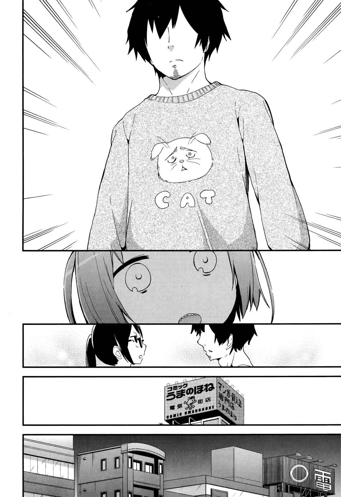 Page 12 Chapter 34 Denkigai no Honya-san