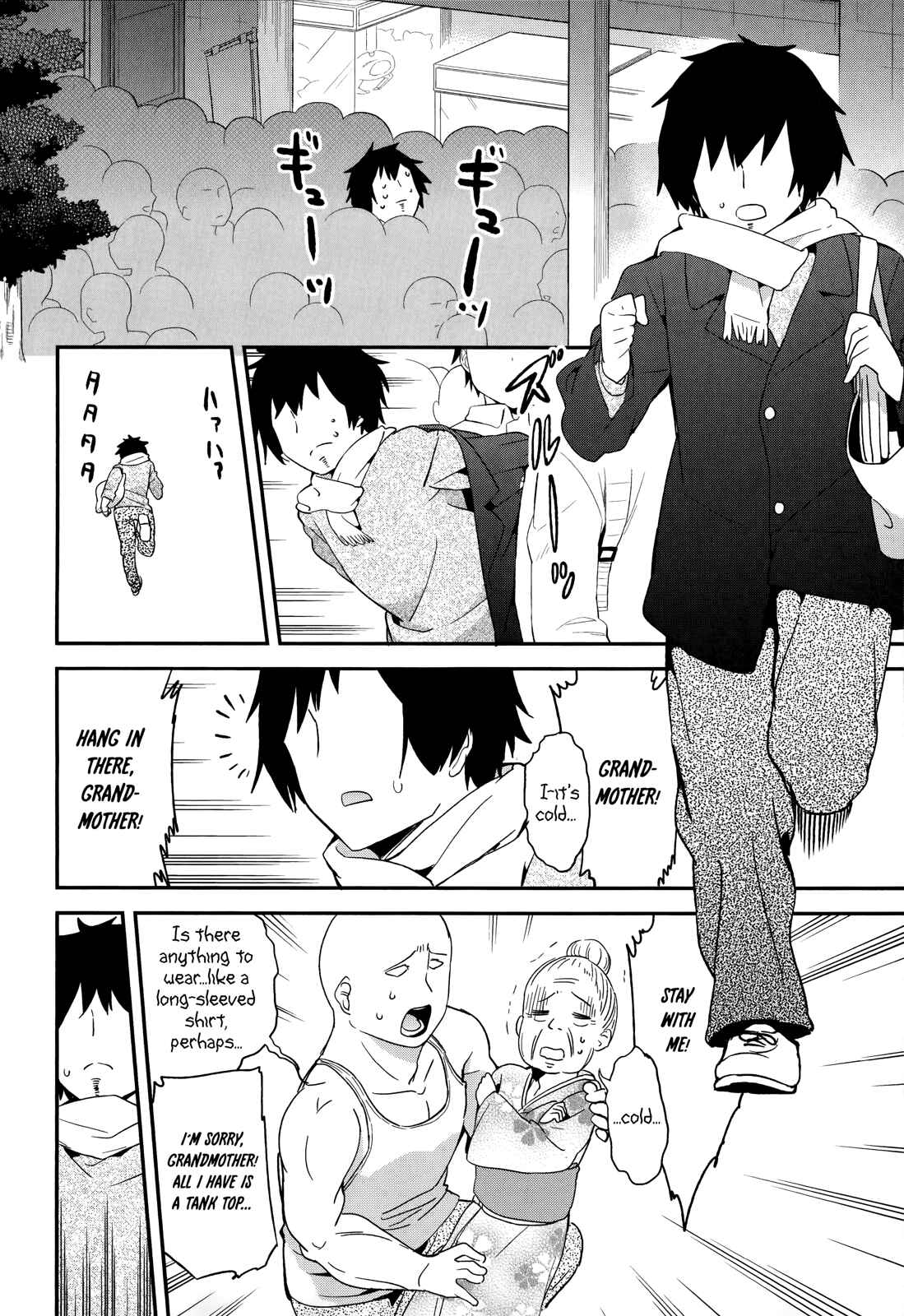 Page 18 Chapter 34 Denkigai no Honya-san