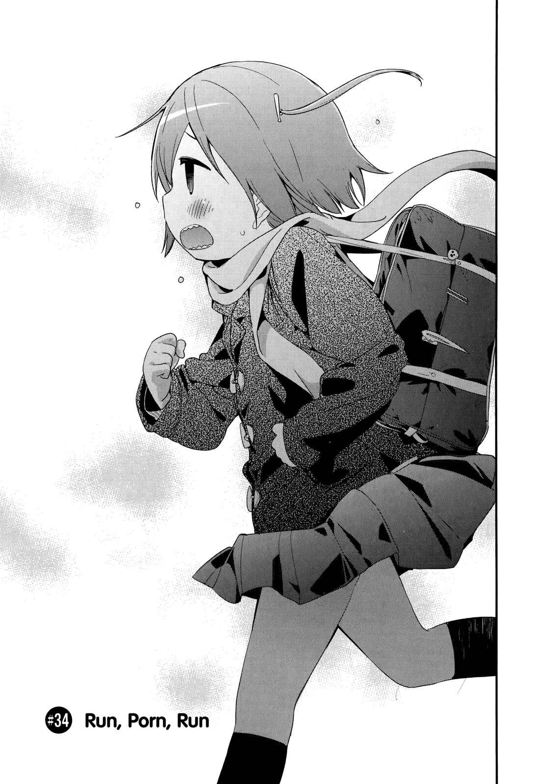 Page 3 Chapter 34 Denkigai no Honya-san