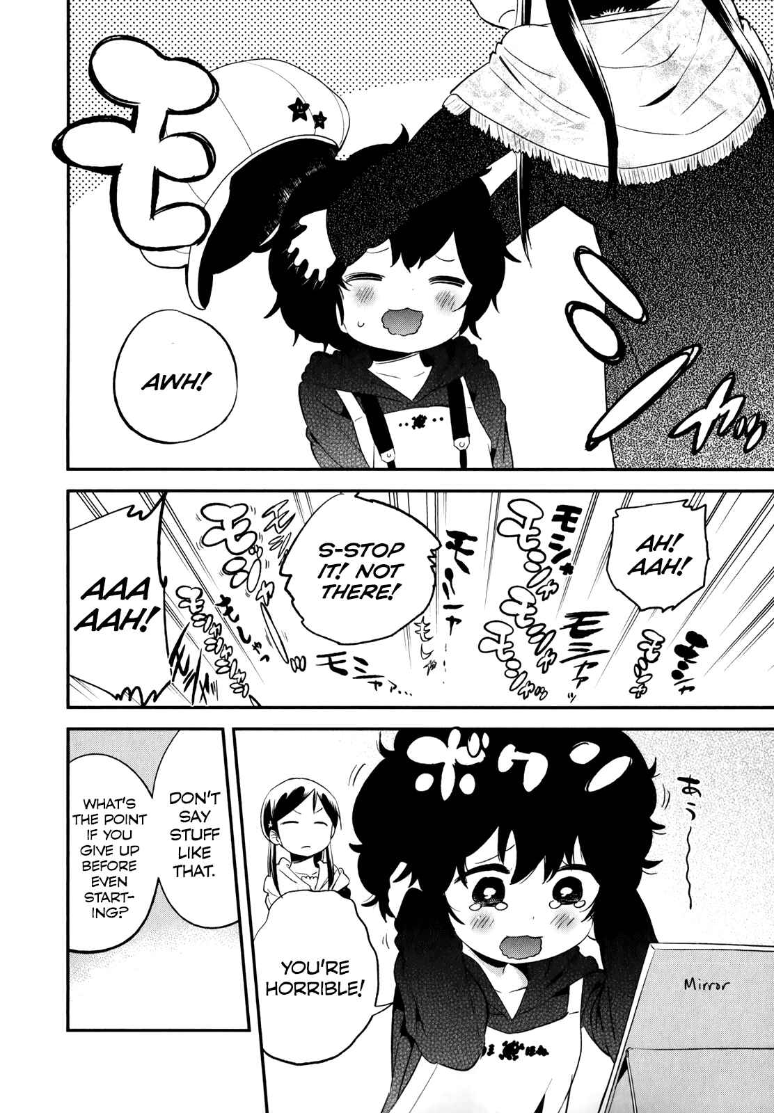 Page 12 Chapter 23 Denkigai no Honya-san