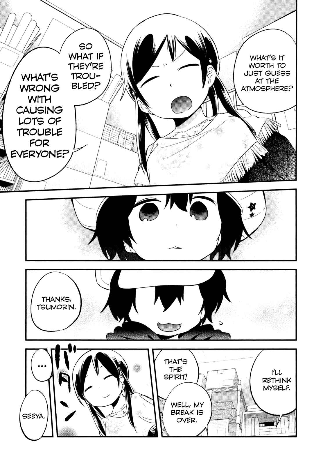 Page 13 Chapter 23 Denkigai no Honya-san