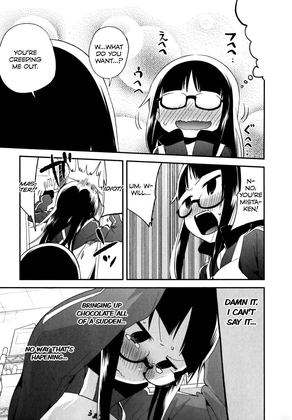 Page 3 Chapter 23 Denkigai no Honya-san