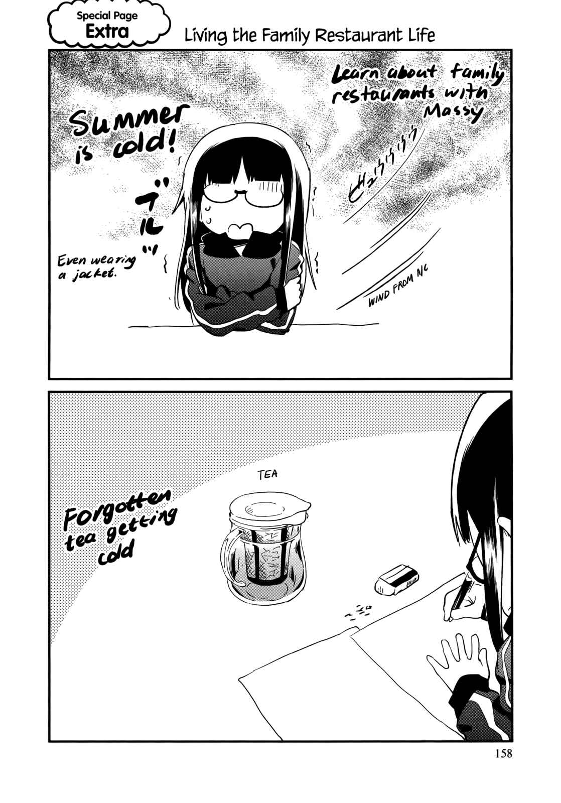 Page 2 Chapter 47.2 Denkigai no Honya-san