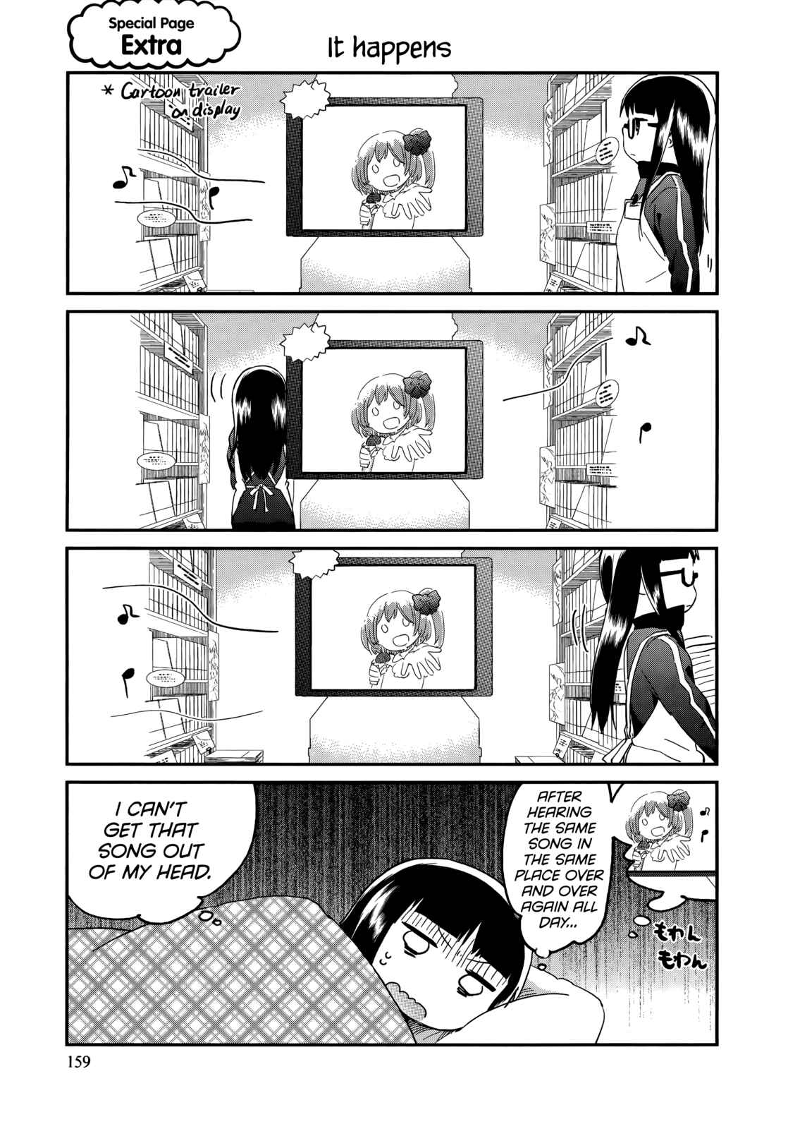 Page 3 Chapter 47.2 Denkigai no Honya-san
