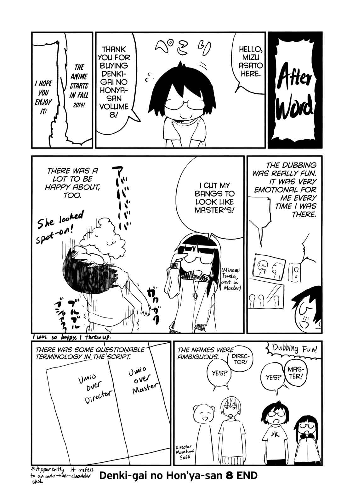 Page 4 Chapter 47.2 Denkigai no Honya-san