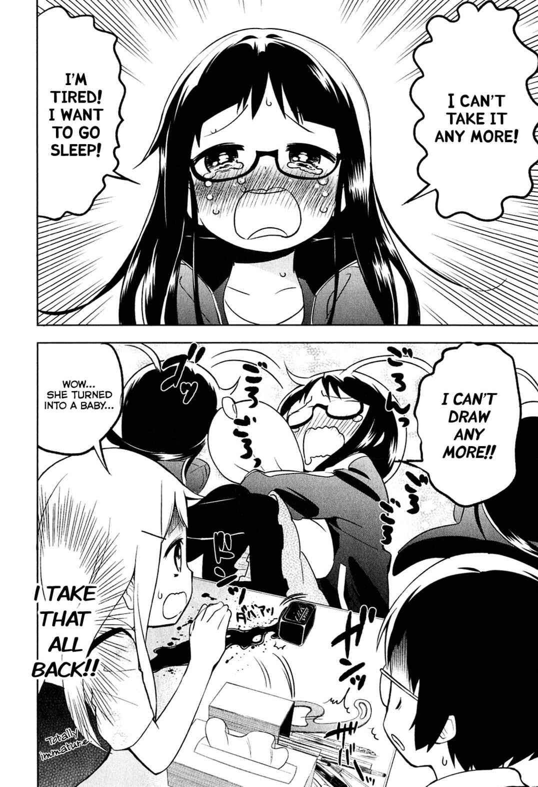 Page 12 Chapter 3 Denkigai no Honya-san