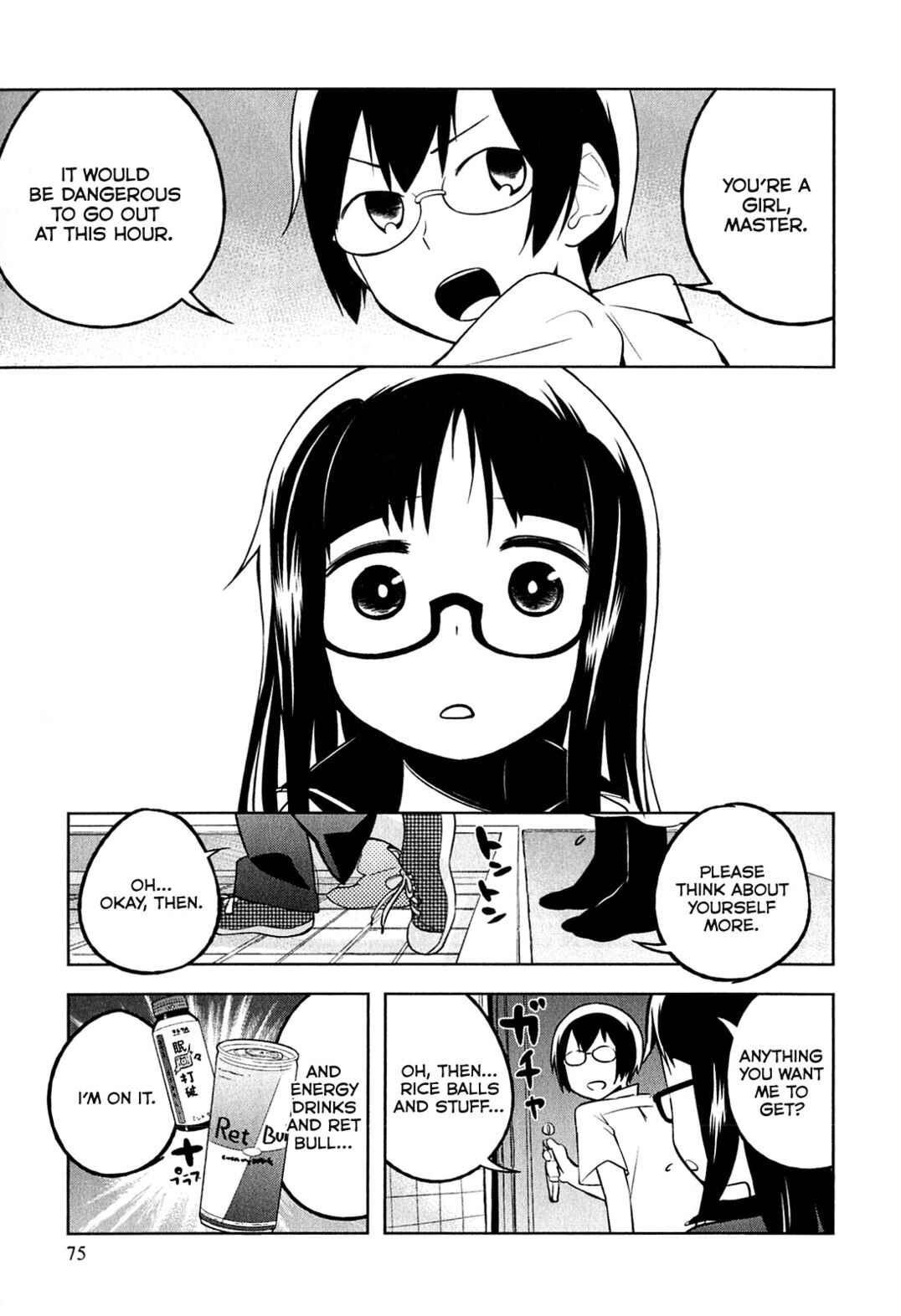 Page 21 Chapter 3 Denkigai no Honya-san