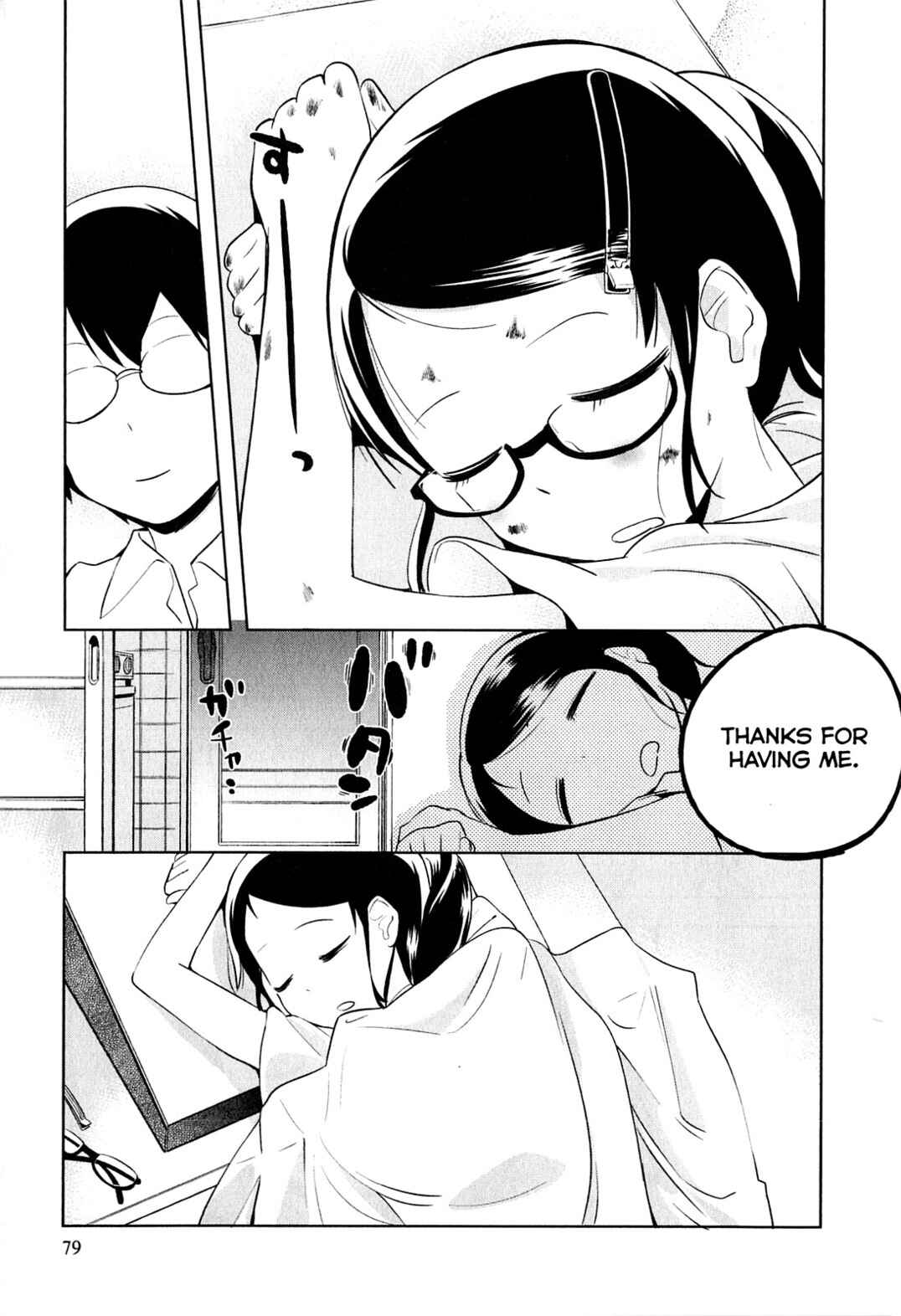 Page 25 Chapter 3 Denkigai no Honya-san