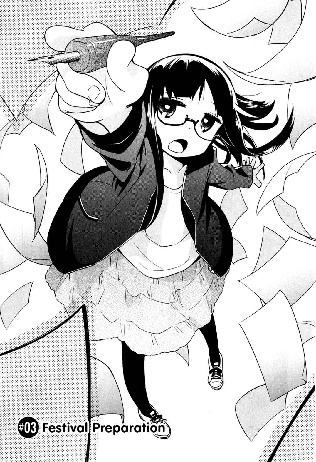 Page 3 Chapter 3 Denkigai no Honya-san