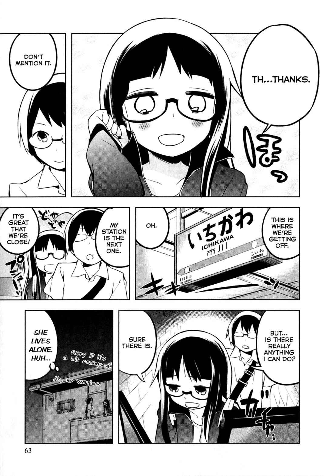 Page 9 Chapter 3 Denkigai no Honya-san