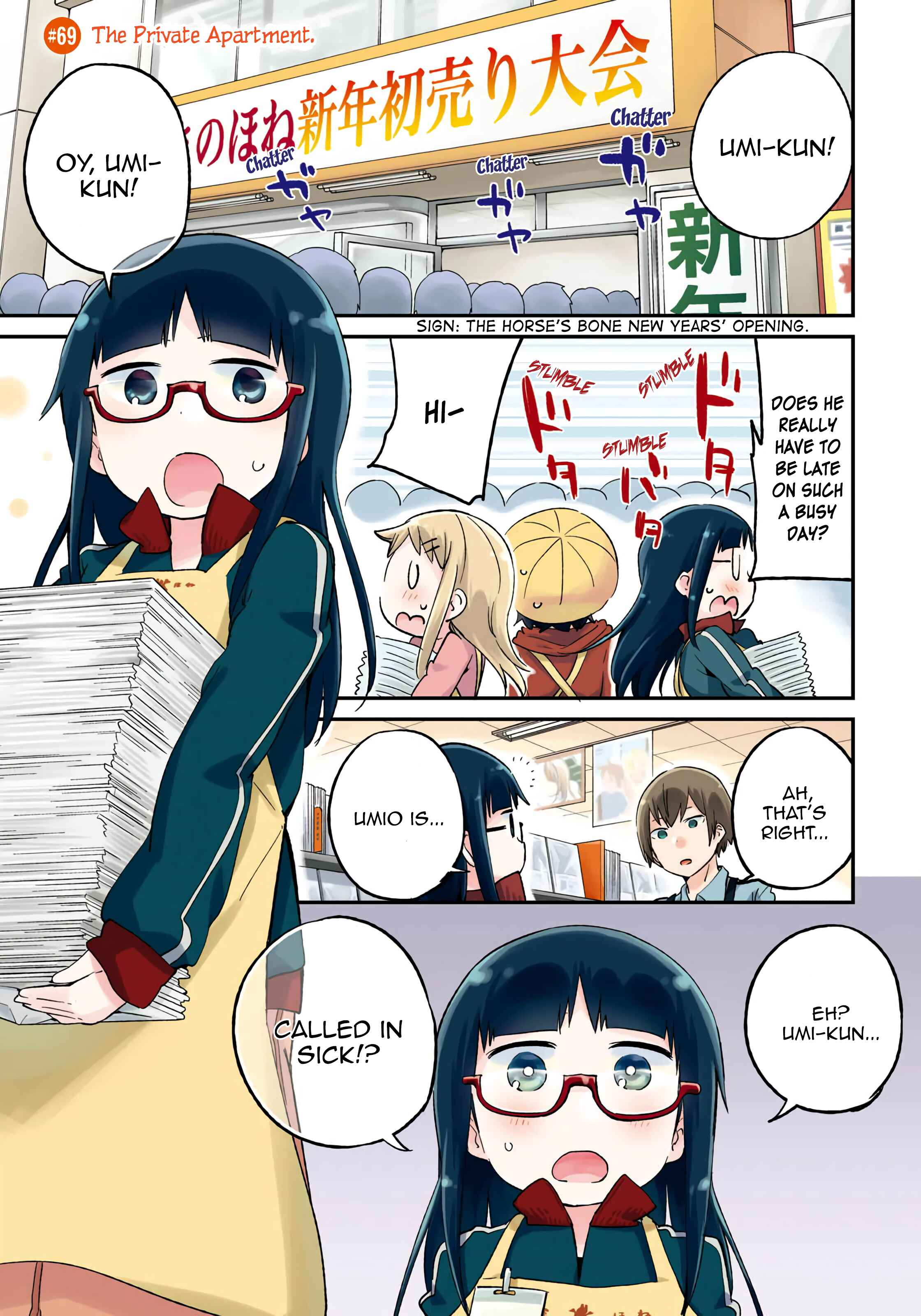 Page 3 Chapter 69 Denkigai no Honya-san