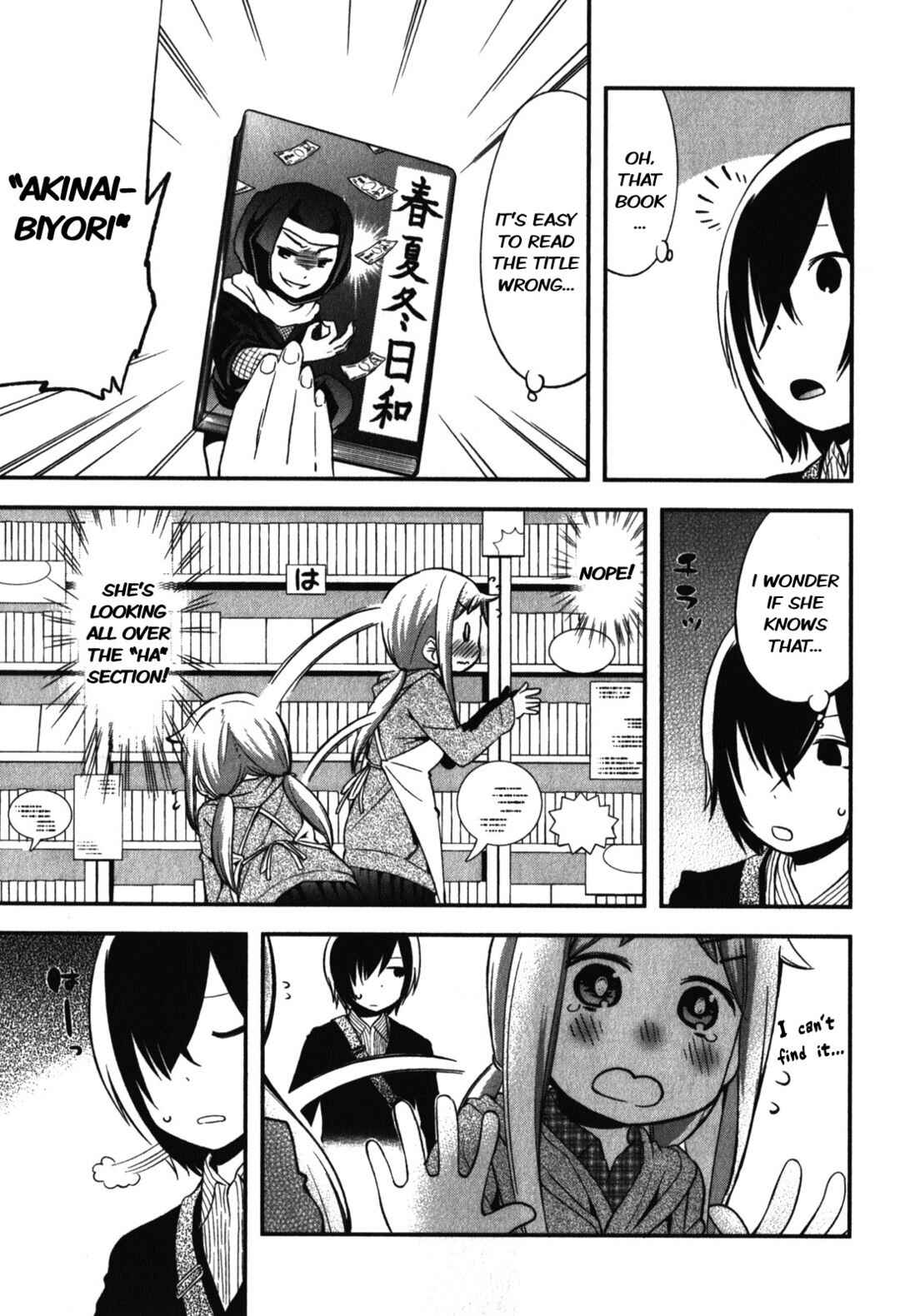 Page 13 Chapter 10 Denkigai no Honya-san