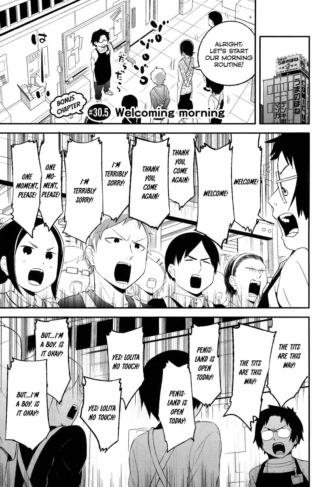 Page 1 Chapter 30.5 Denkigai no Honya-san