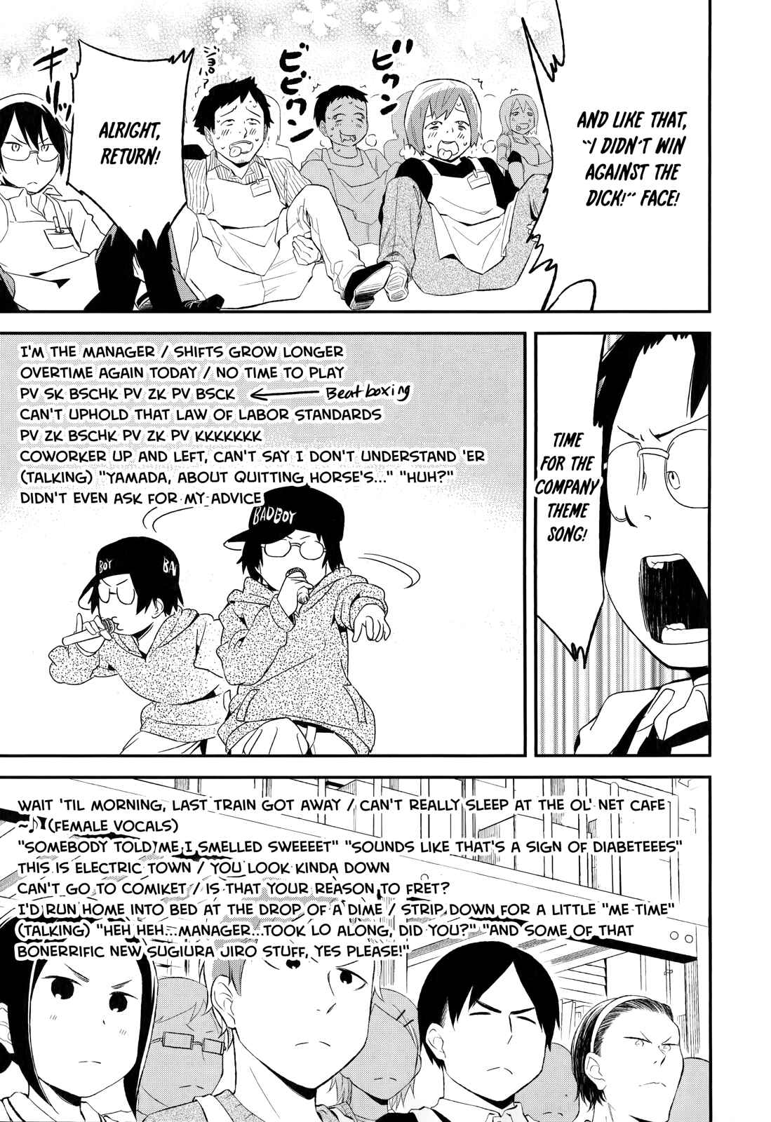 Page 3 Chapter 30.5 Denkigai no Honya-san