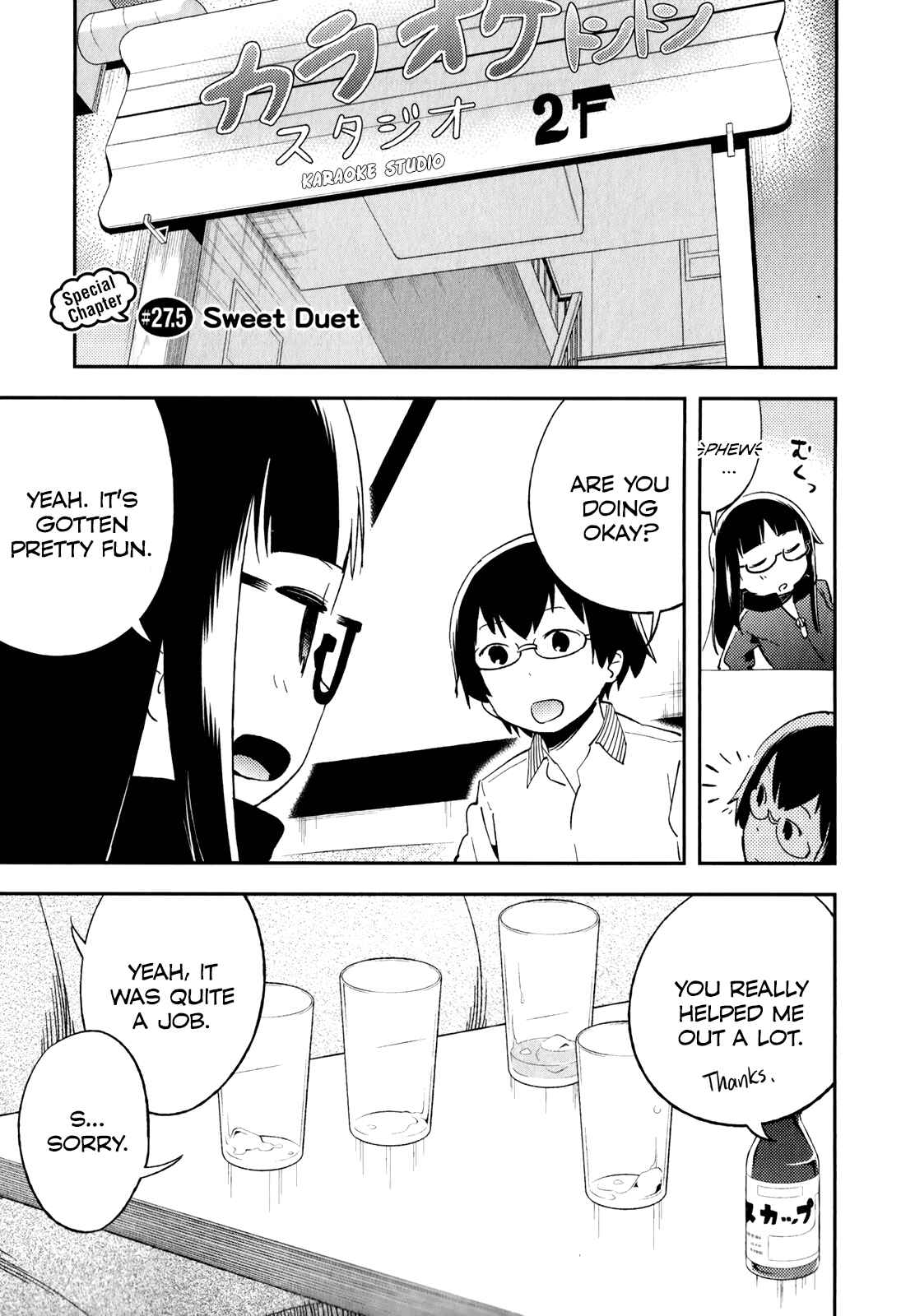 Page 1 Chapter 27.5 Denkigai no Honya-san