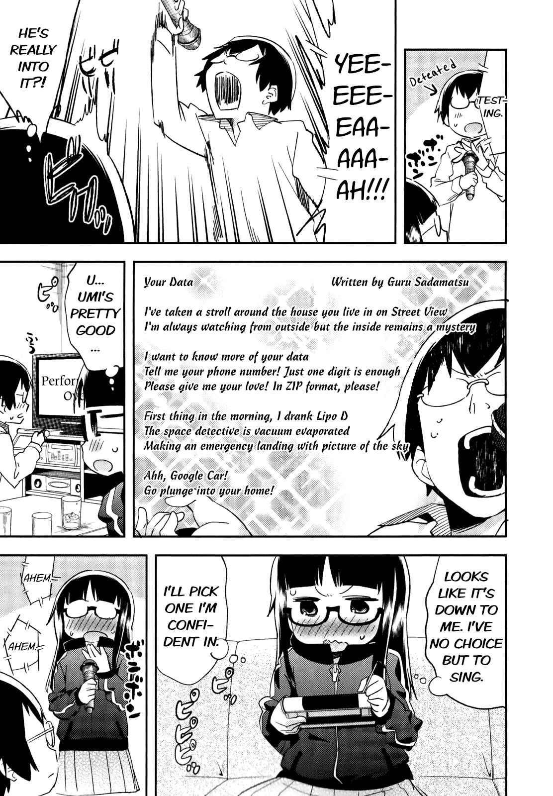 Page 3 Chapter 27.5 Denkigai no Honya-san