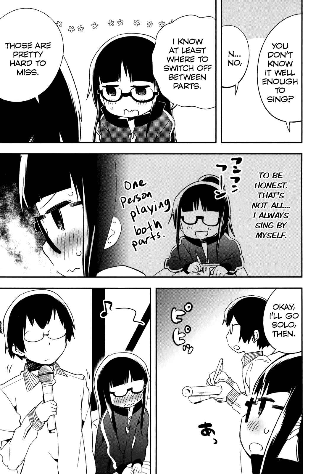 Page 7 Chapter 27.5 Denkigai no Honya-san