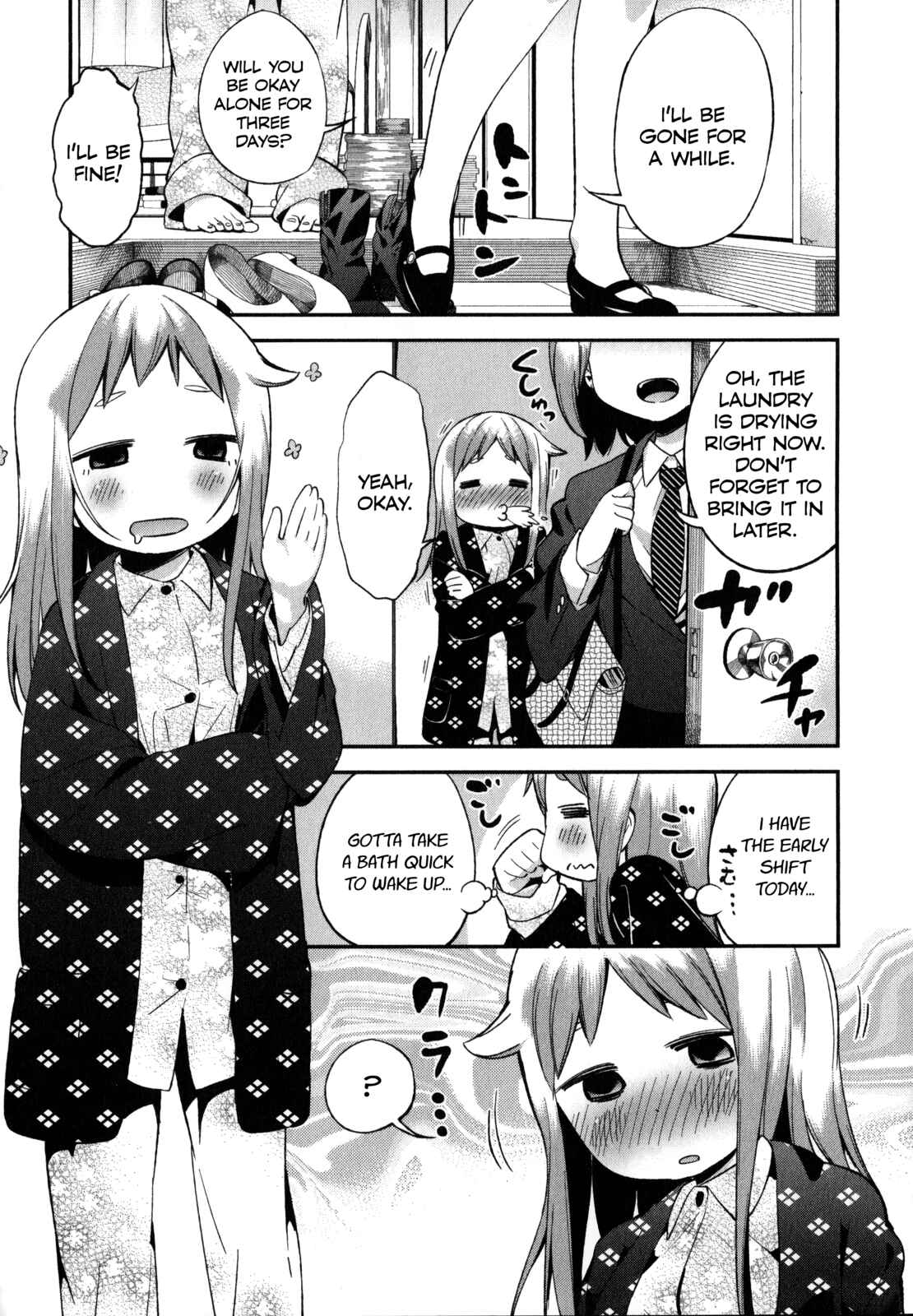 Page 1 Chapter 18 Denkigai no Honya-san