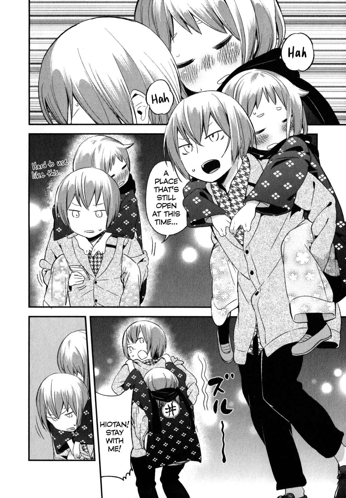 Page 16 Chapter 18 Denkigai no Honya-san