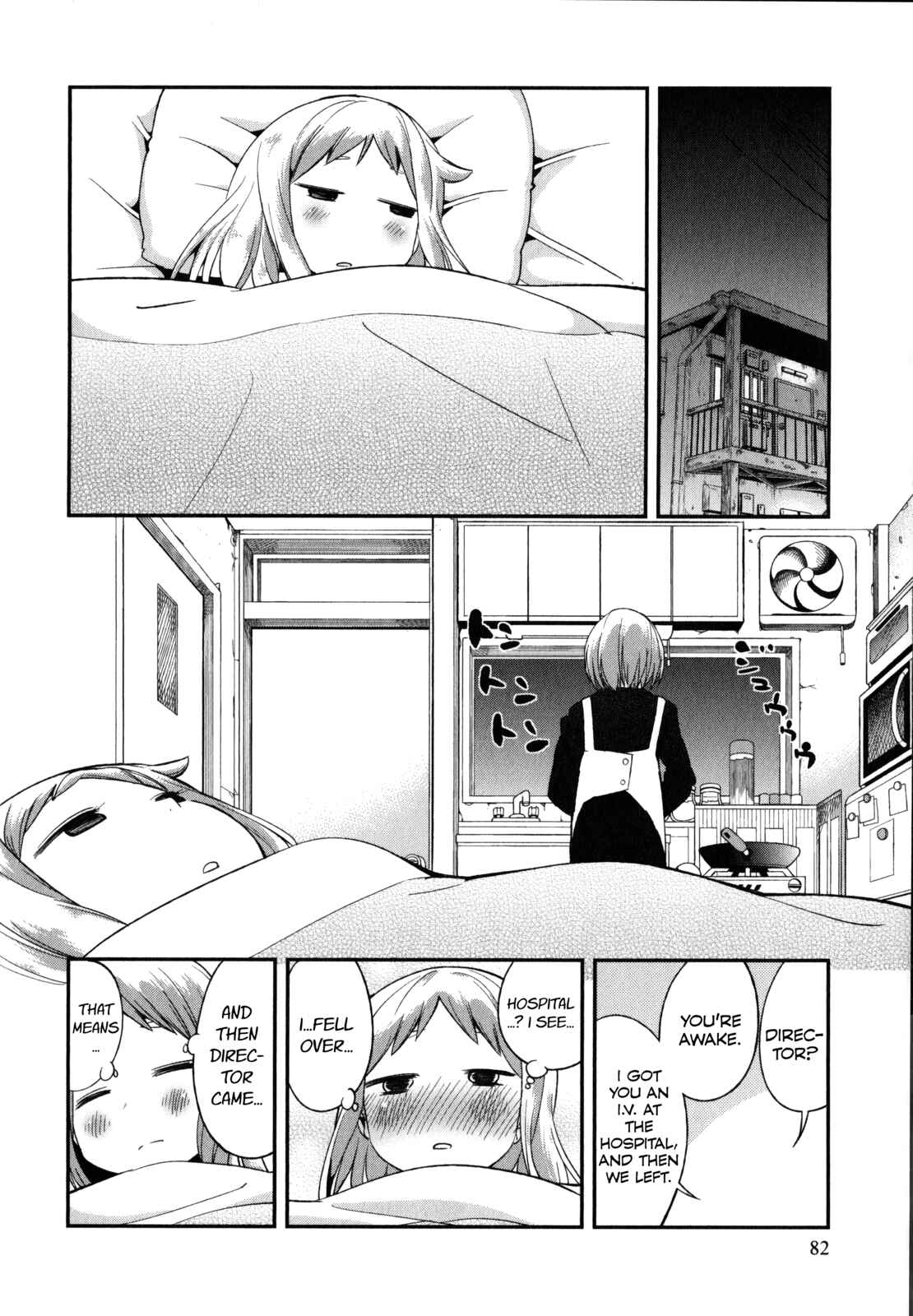 Page 18 Chapter 18 Denkigai no Honya-san