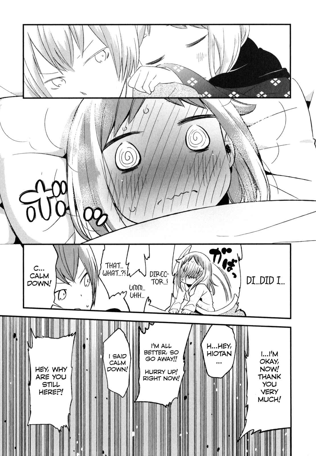 Page 19 Chapter 18 Denkigai no Honya-san