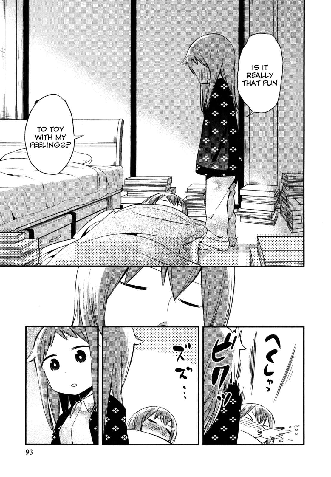 Page 29 Chapter 18 Denkigai no Honya-san