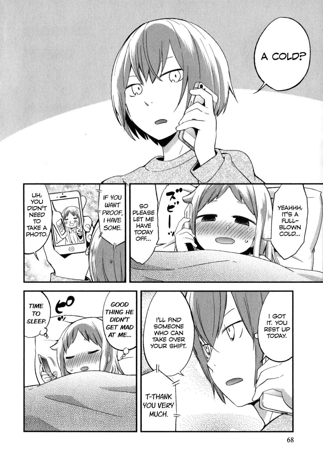 Page 4 Chapter 18 Denkigai no Honya-san