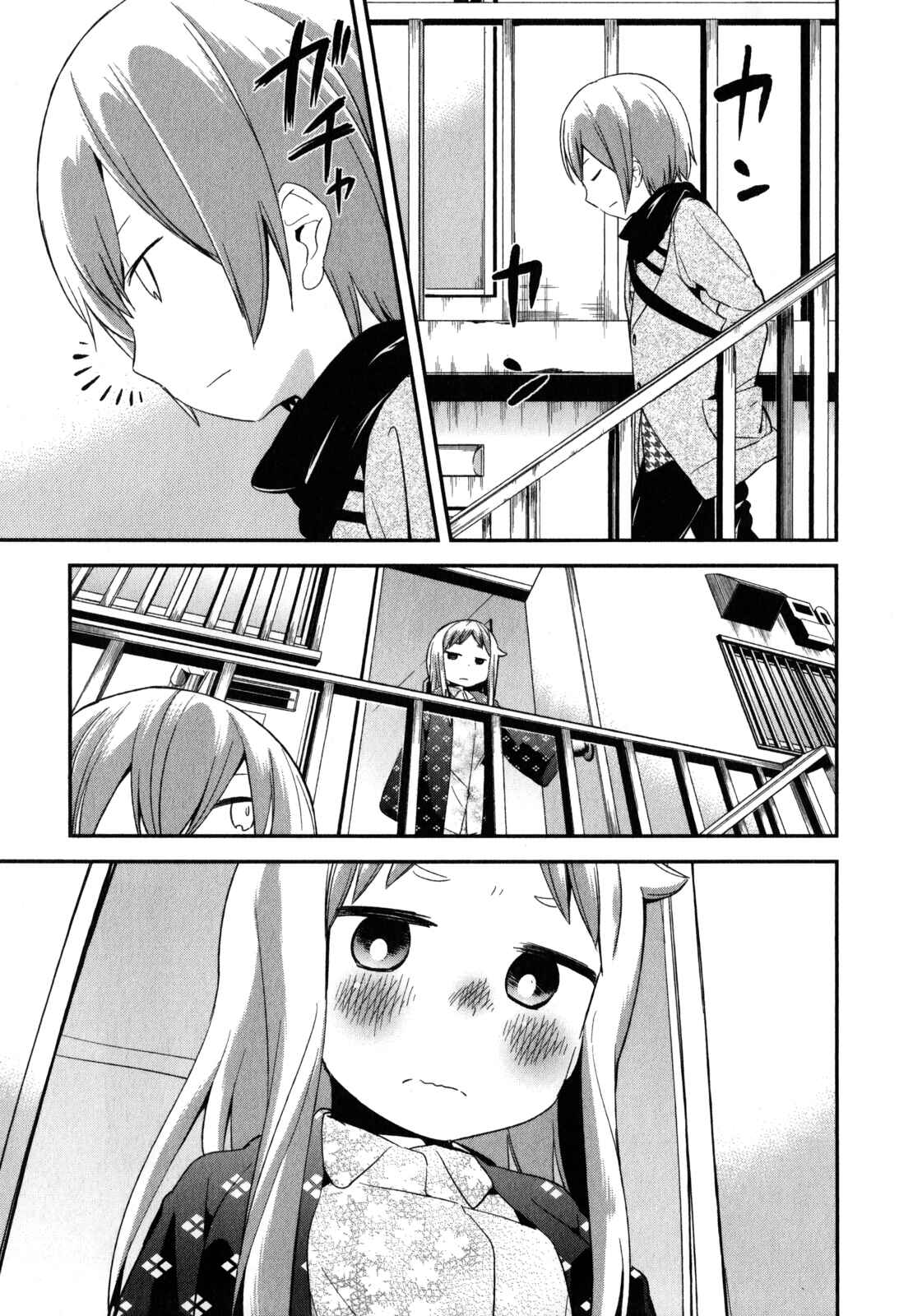 Page 9 Chapter 18 Denkigai no Honya-san