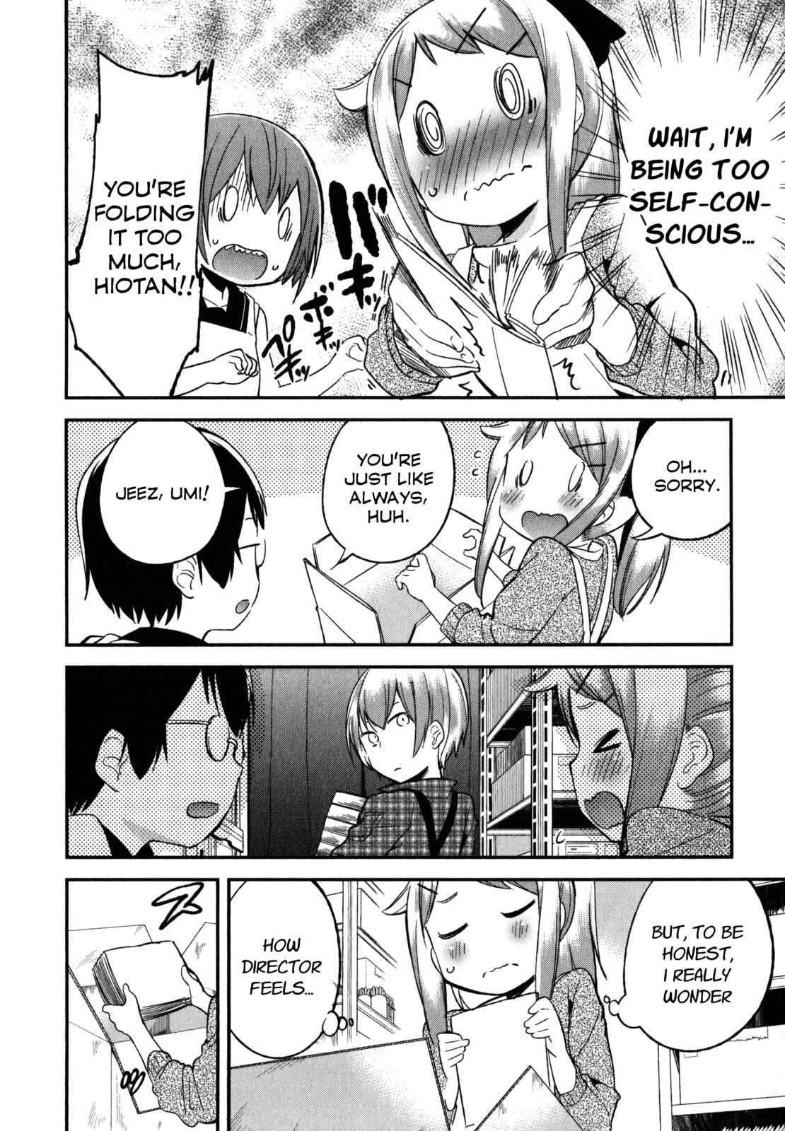 Page 12 Chapter 16 Denkigai no Honya-san