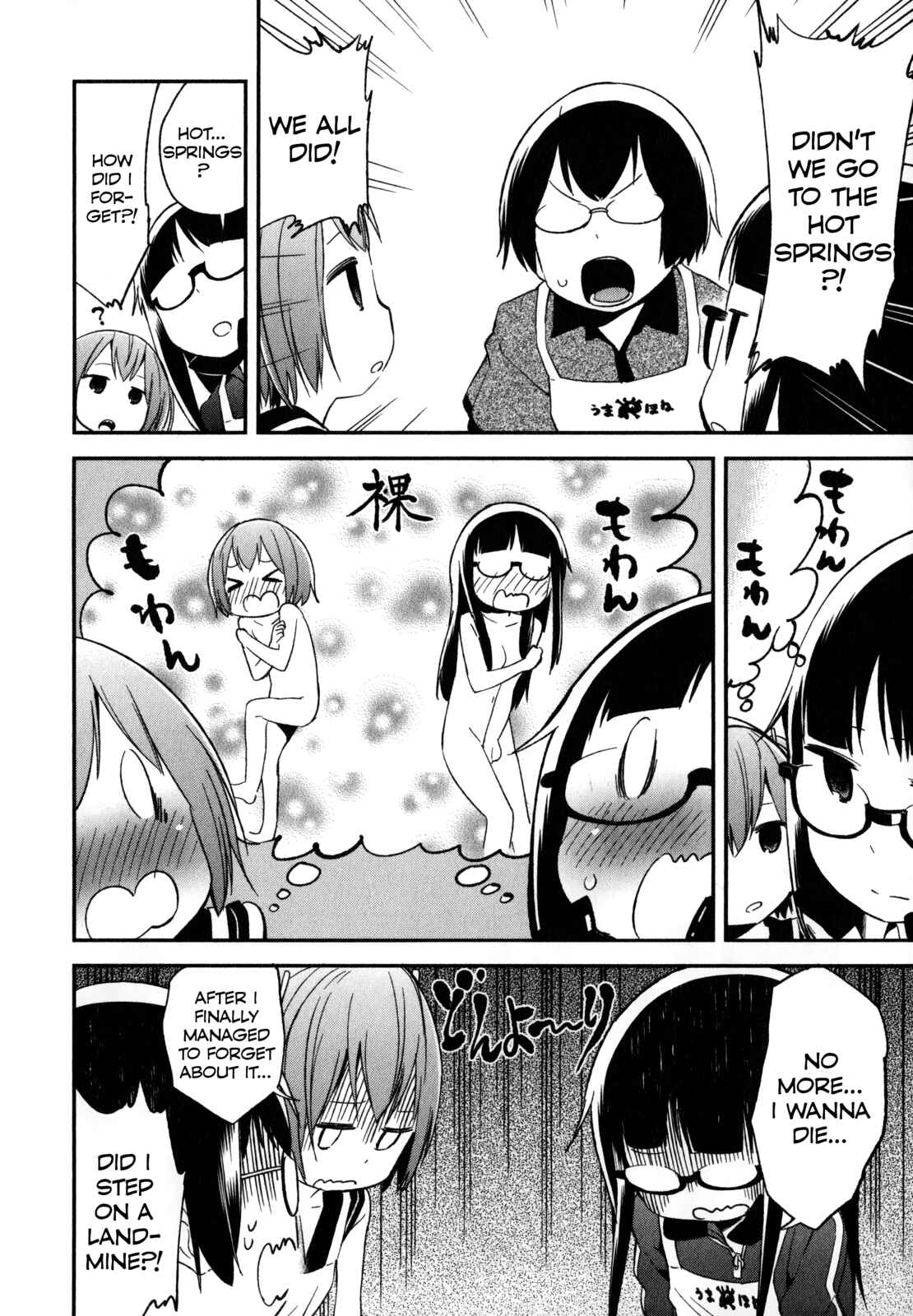 Page 28 Chapter 16 Denkigai no Honya-san