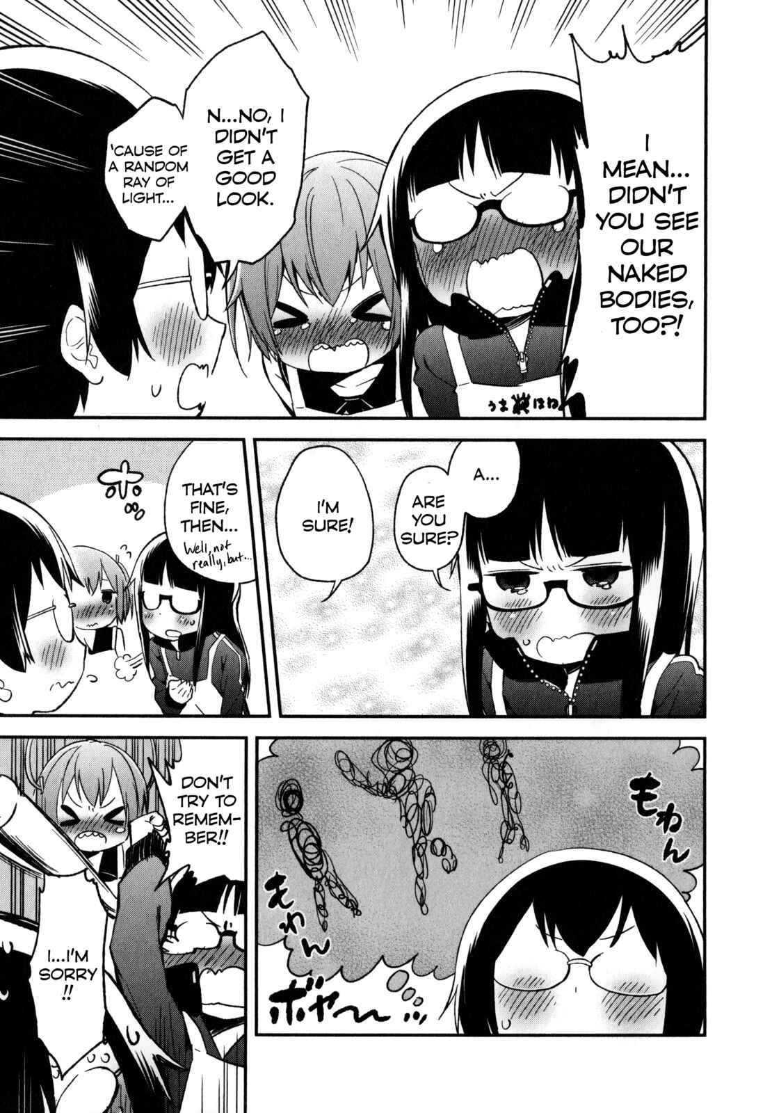 Page 29 Chapter 16 Denkigai no Honya-san