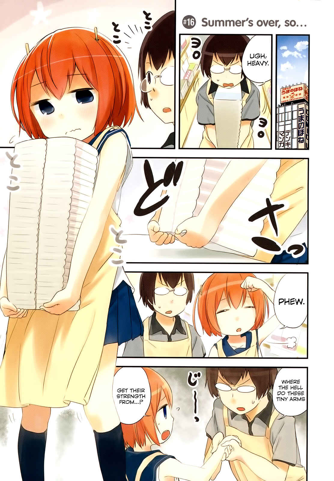 Page 3 Chapter 16 Denkigai no Honya-san
