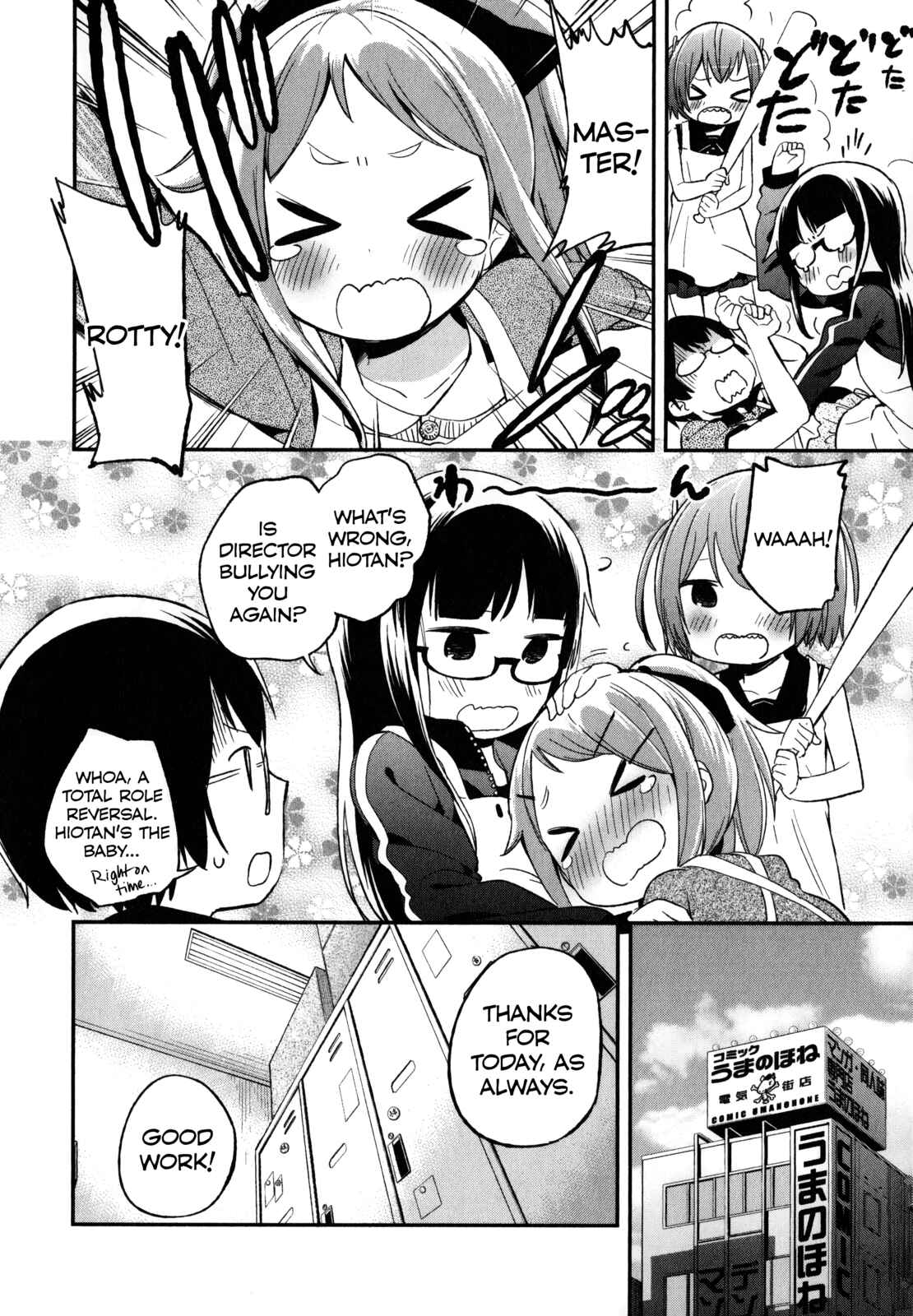 Page 30 Chapter 16 Denkigai no Honya-san