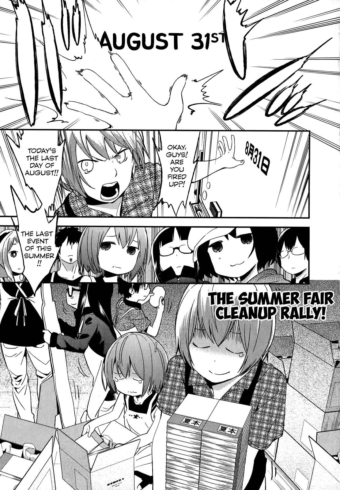 Page 6 Chapter 16 Denkigai no Honya-san