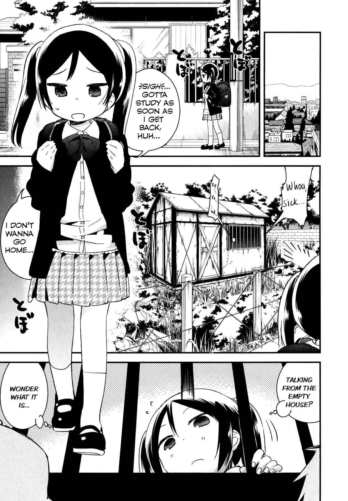 Page 1 Chapter 29 Denkigai no Honya-san