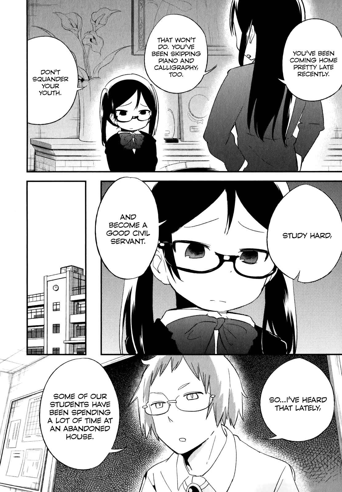 Page 16 Chapter 29 Denkigai no Honya-san