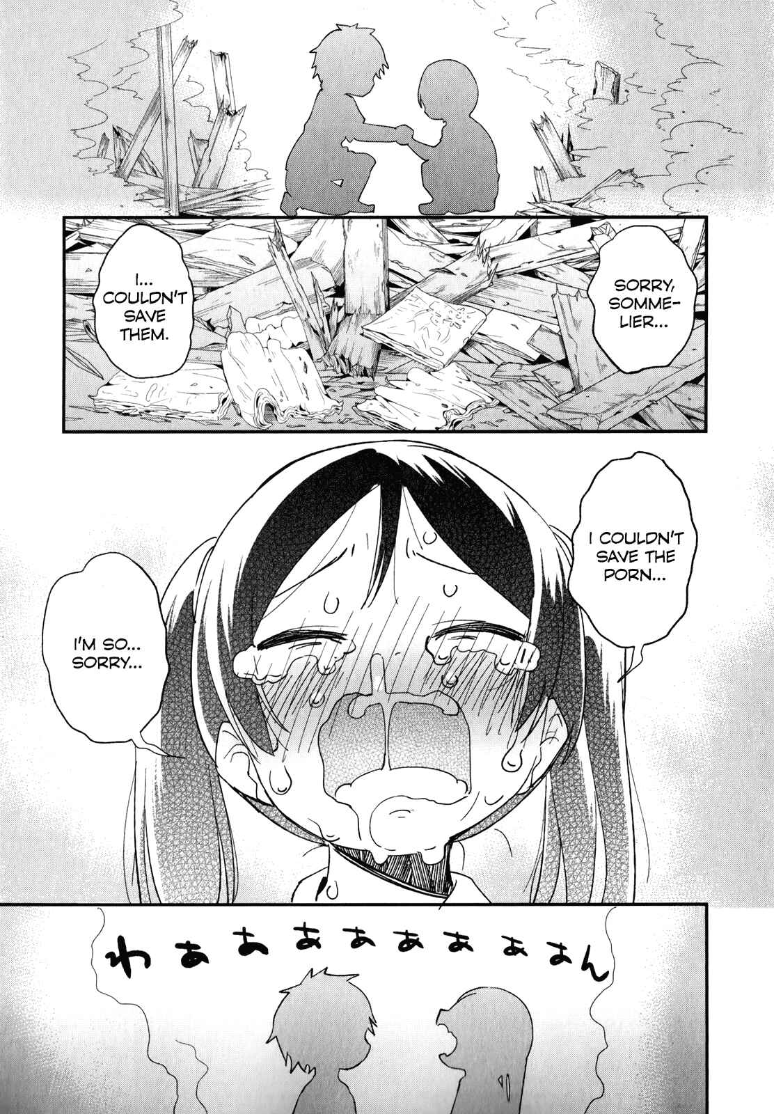 Page 25 Chapter 29 Denkigai no Honya-san