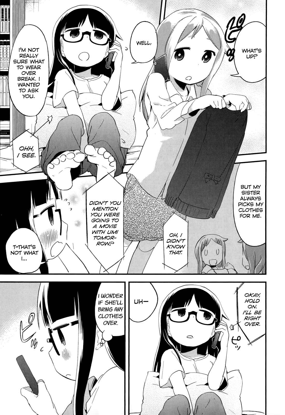 Page 15 Chapter 32 Denkigai no Honya-san