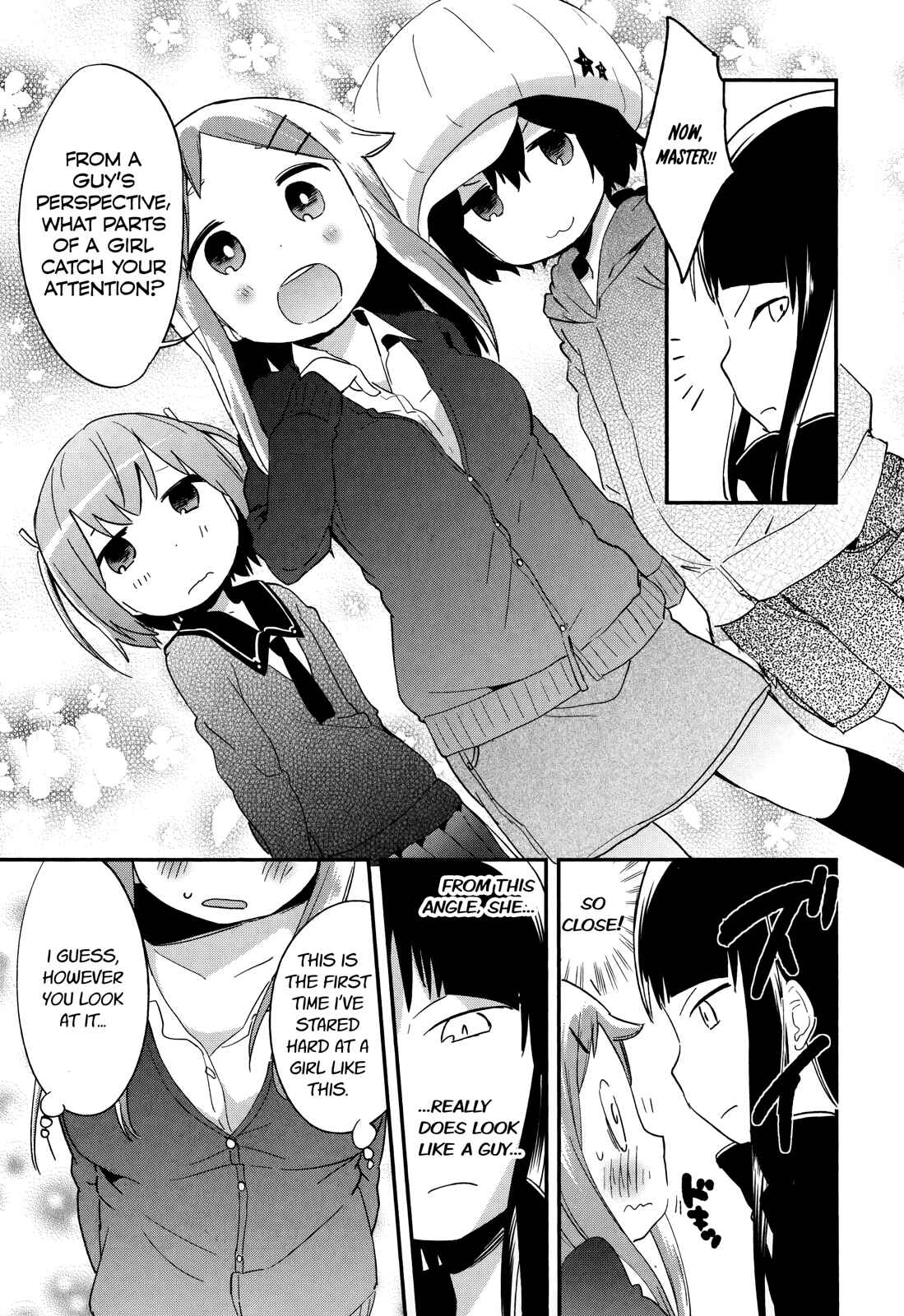 Page 21 Chapter 32 Denkigai no Honya-san
