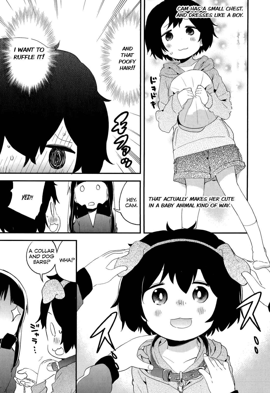 Page 23 Chapter 32 Denkigai no Honya-san