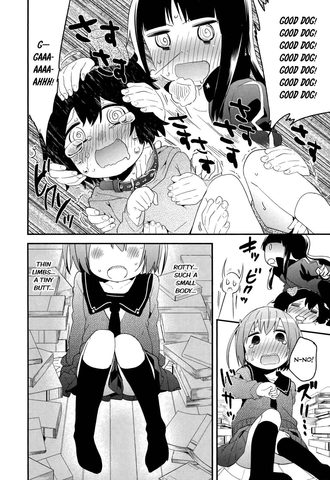 Page 24 Chapter 32 Denkigai no Honya-san