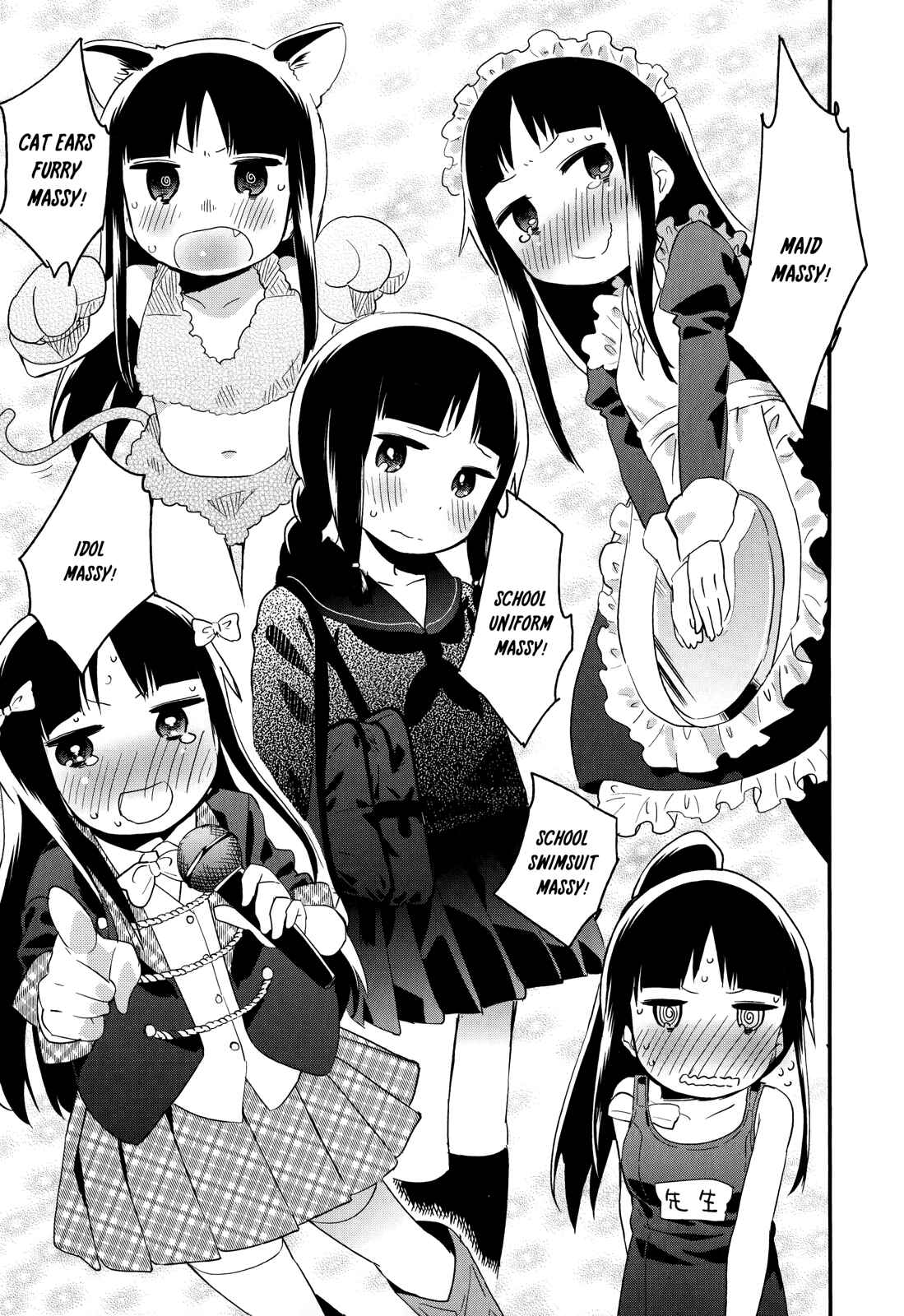 Page 27 Chapter 32 Denkigai no Honya-san