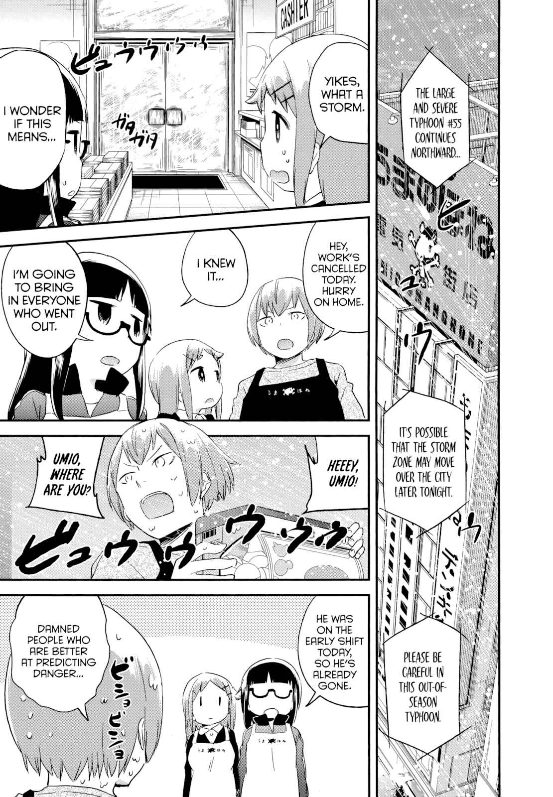Page 1 Chapter 50 Denkigai no Honya-san