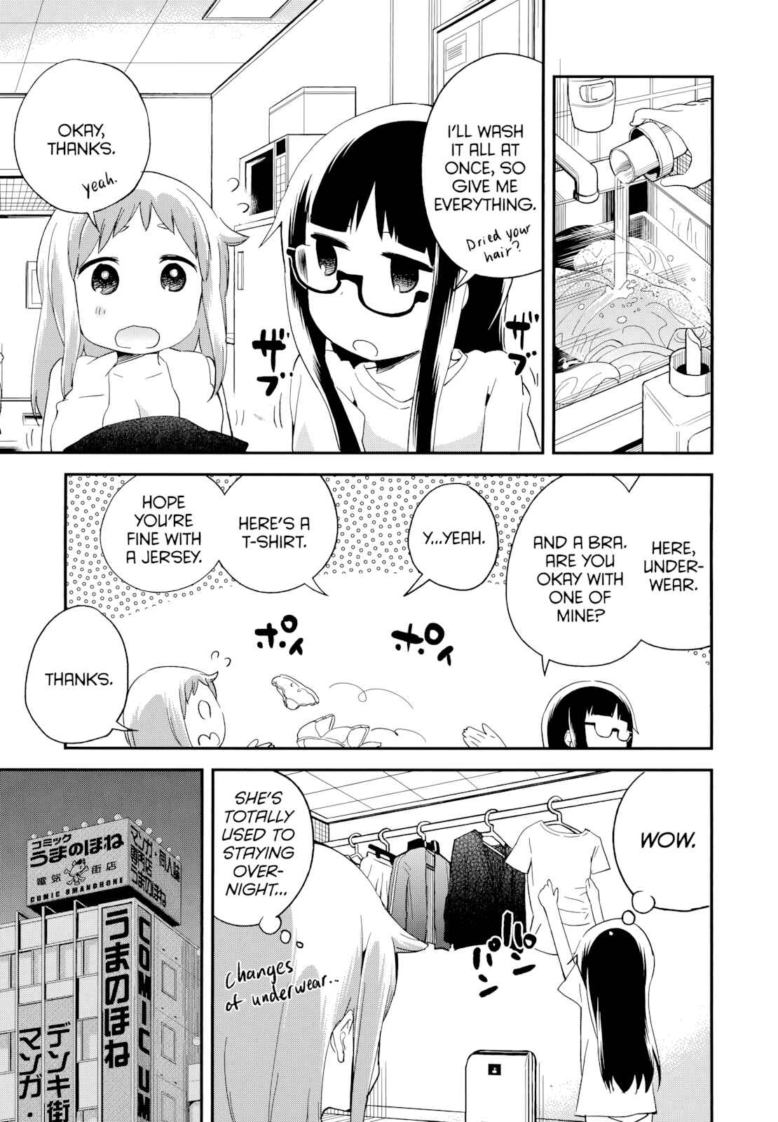 Page 11 Chapter 50 Denkigai no Honya-san