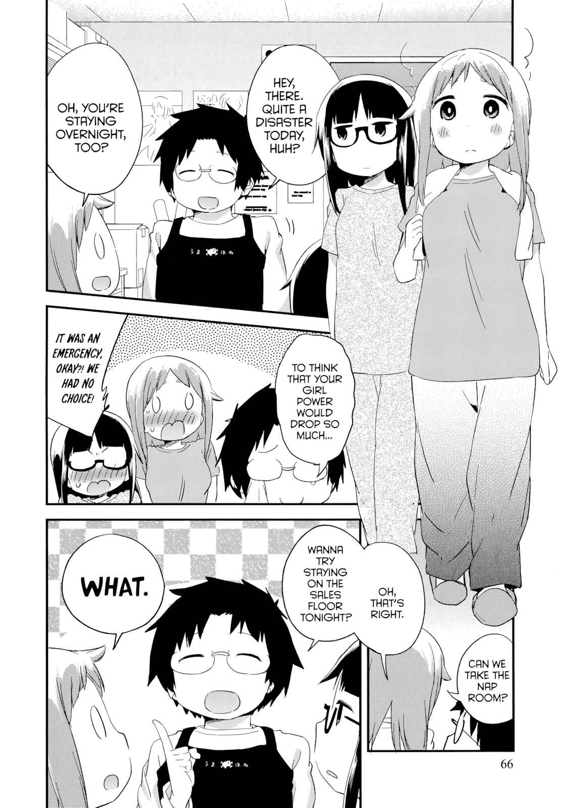 Page 12 Chapter 50 Denkigai no Honya-san