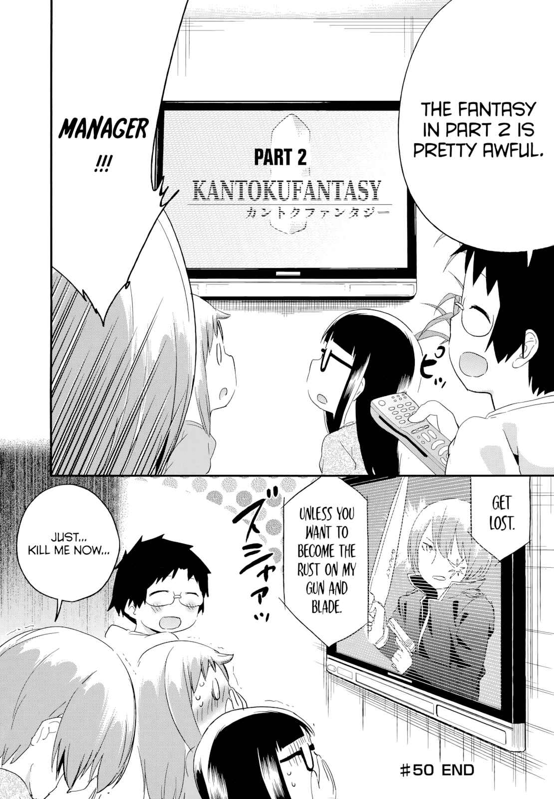 Page 26 Chapter 50 Denkigai no Honya-san
