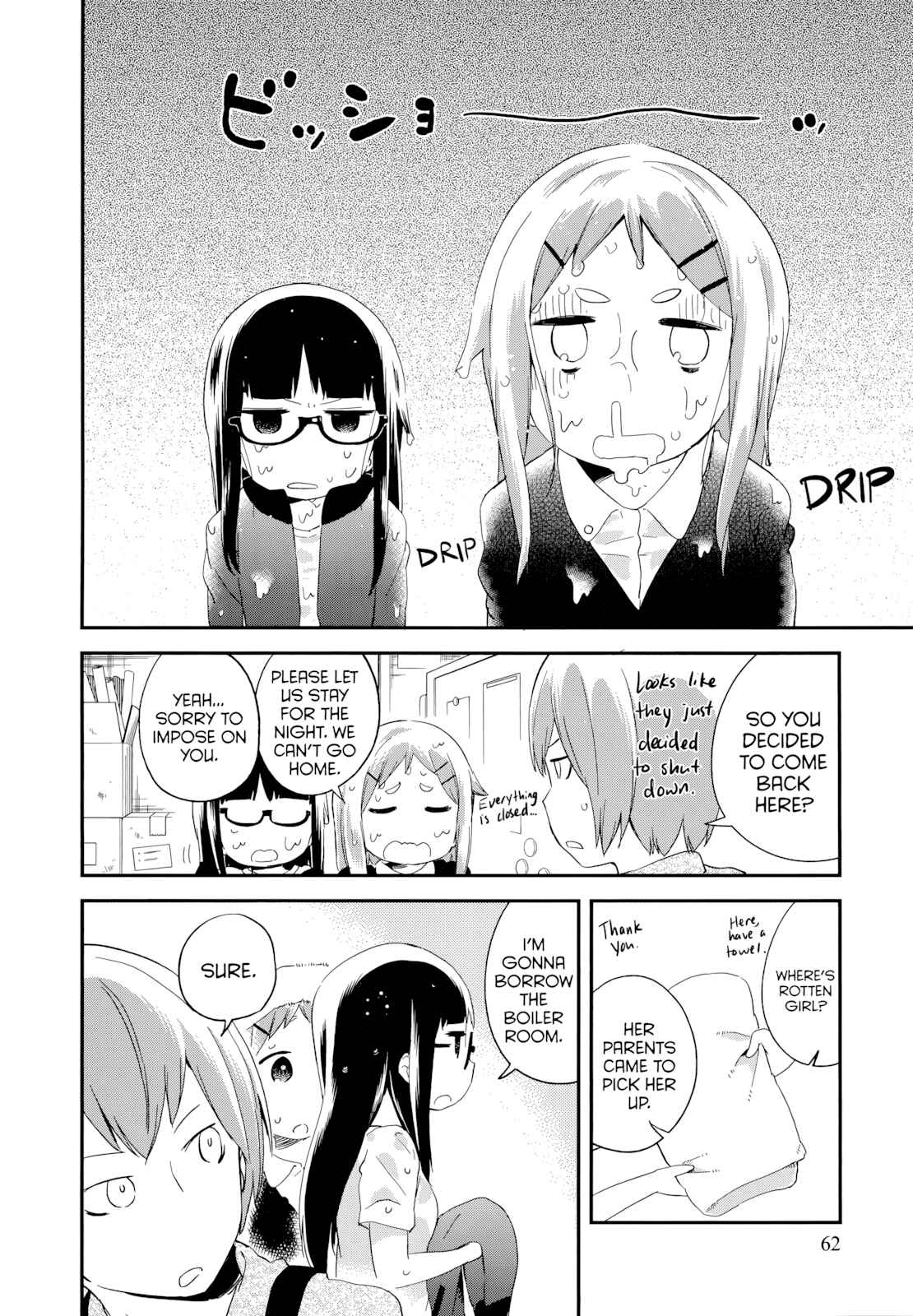 Page 8 Chapter 50 Denkigai no Honya-san